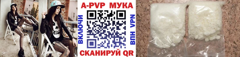 Alfa_PVP мука Чулым