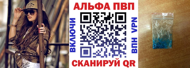 A-PVP Crystall  OMG ССЫЛКА  Чулым  цена наркотик 