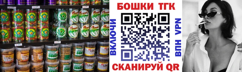Cannafood марихуана  кракен как зайти  Чулым  магазин продажи  