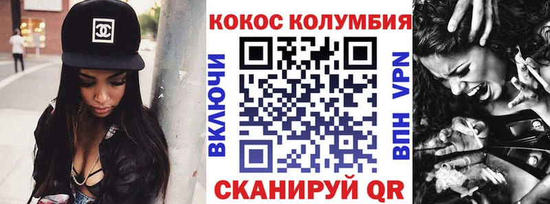blacksprut ТОР  Чулым  Cocaine 97%  продажа наркотиков 