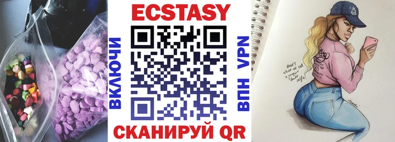 Ecstasy DUBAI даркнет сайт Чулым