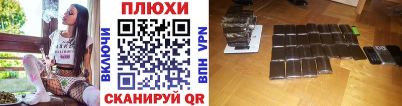 где найти наркотики  гидра как войти  ГАШ Cannabis  Чулым 