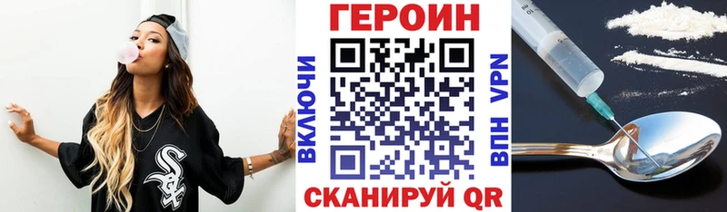 мориарти какой сайт  Чулым  ГЕРОИН афганец 