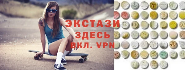 кокаин премиум Верея