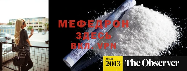 мефедрон мука Верхнеуральск