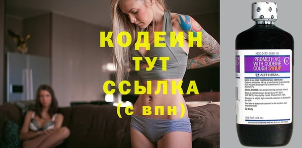 мефедрон Верхний Тагил
