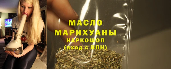 мефедрон мука Верхнеуральск
