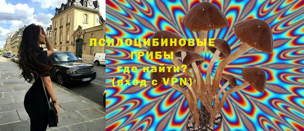 мефедрон Верхний Тагил
