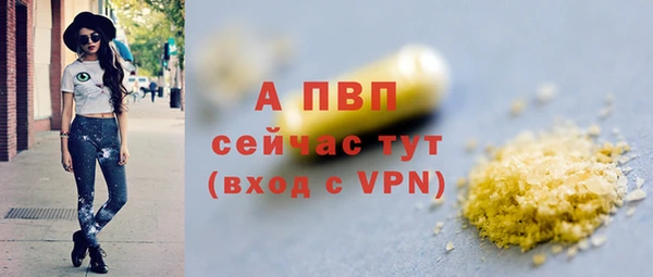 кокаин премиум Верея