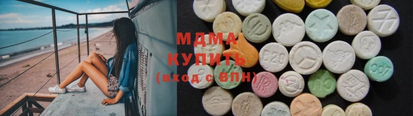мефедрон Верхний Тагил