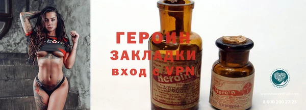мефедрон мука Верхнеуральск