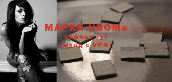 мефедрон Верхний Тагил