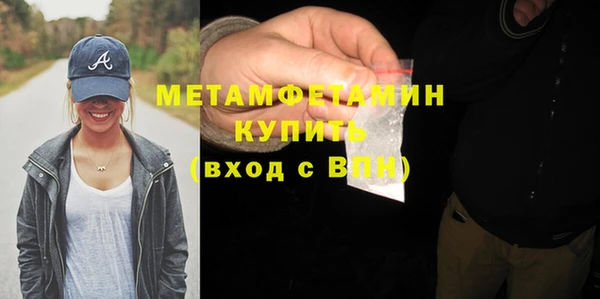 мефедрон Верхний Тагил