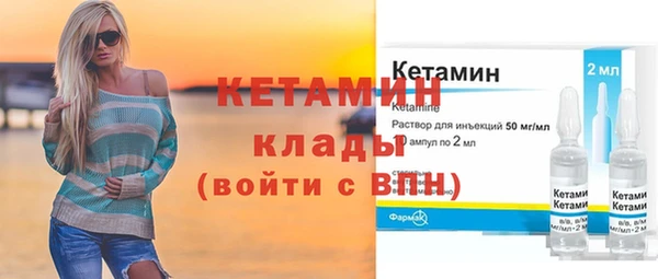 кокаин премиум Верея
