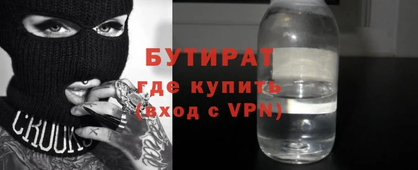 кокаин премиум Верея