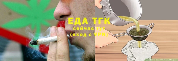 мефедрон мука Верхнеуральск