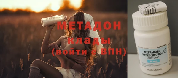 кокаин премиум Верея