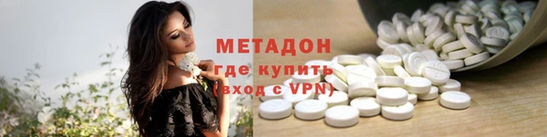 мефедрон Верхний Тагил