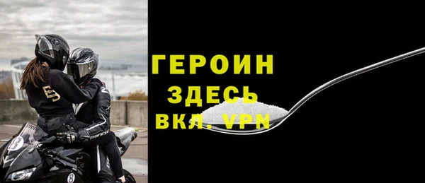 мефедрон Верхний Тагил