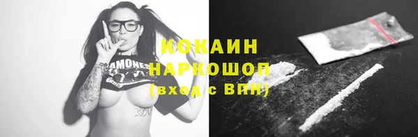 мефедрон Верхний Тагил