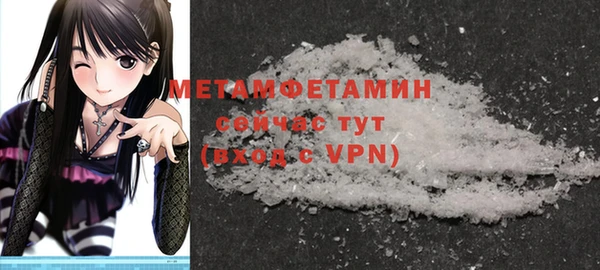 мефедрон мука Верхнеуральск