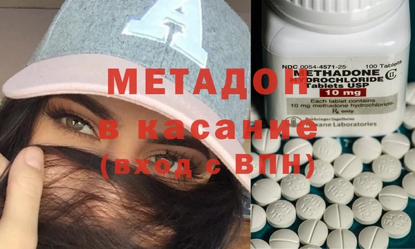 мефедрон Верхний Тагил