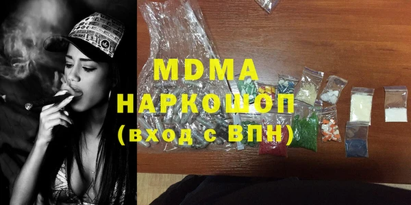 кокаин премиум Верея
