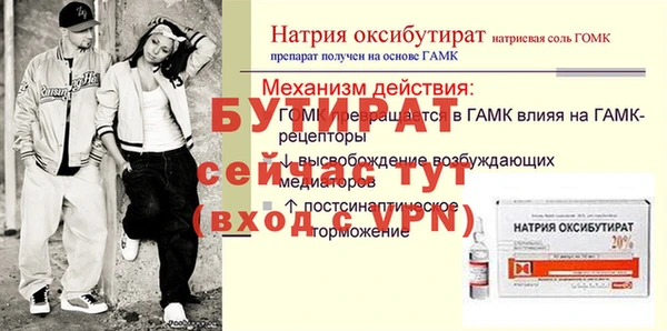 мефедрон мука Верхнеуральск