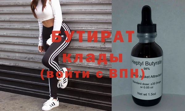 мефедрон Верхний Тагил