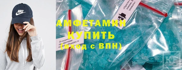 мефедрон Верхний Тагил
