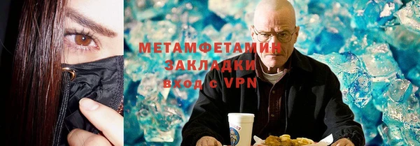 мефедрон Верхний Тагил