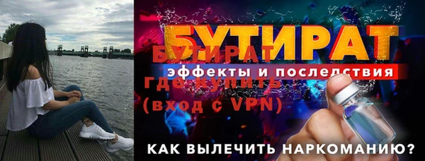 мефедрон мука Верхнеуральск