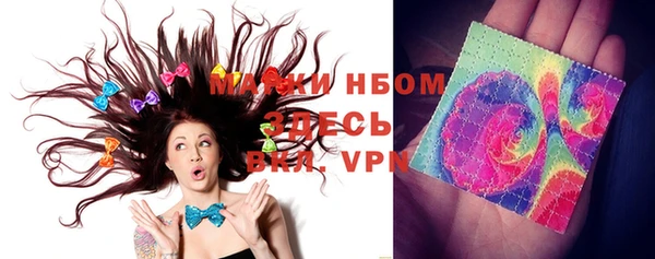 мефедрон Верхний Тагил