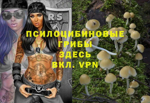 мефедрон мука Верхнеуральск