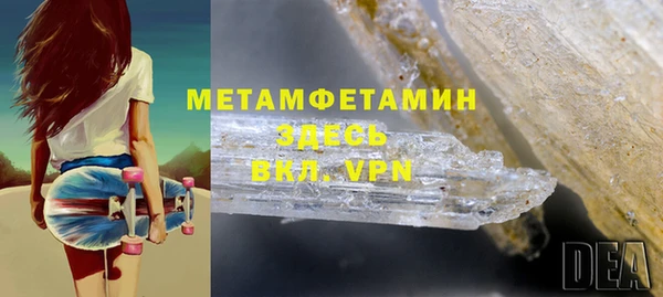 кокаин премиум Верея
