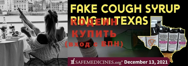 мефедрон Верхний Тагил