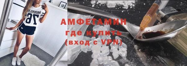 мефедрон Верхний Тагил