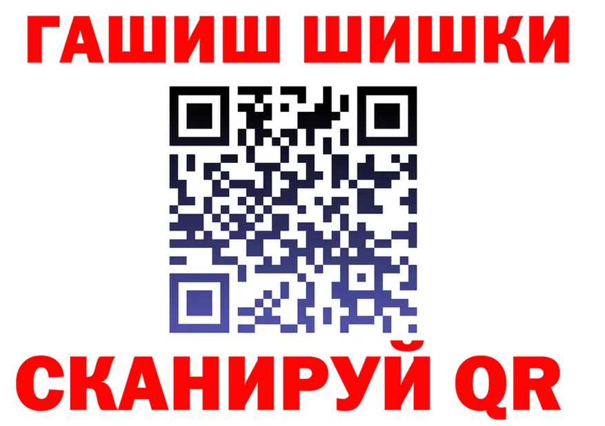 COCAIN FishScale ТОР маркетплейс OMG Чулым