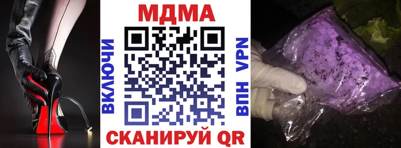 где найти   Чулым  MDMA кристаллы 