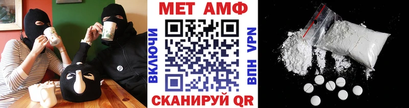 купить   Чулым  Метамфетамин мет 