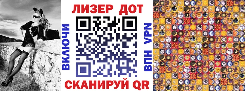 Марки 25I-NBOMe 1,8мг  Чулым 