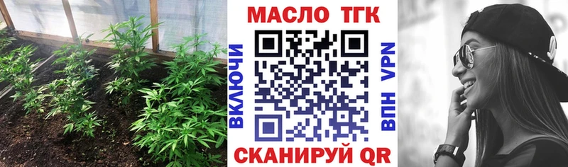 KRAKEN рабочий сайт  Чулым  ТГК вейп  купить  сайты 